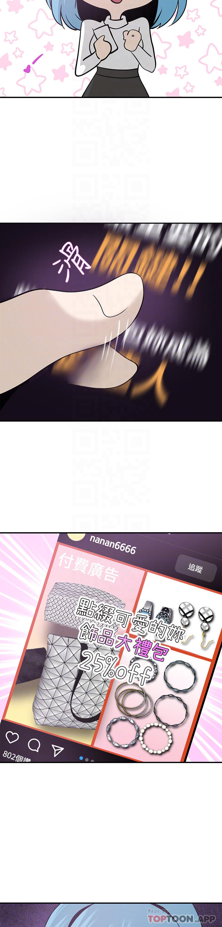 7P - 豪门人妻