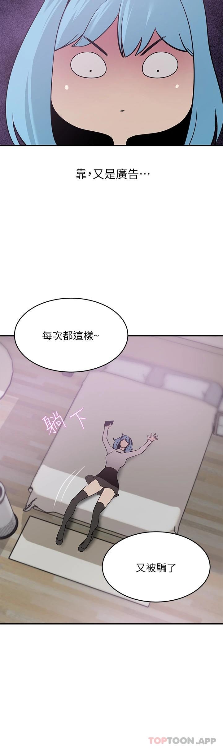 8P - 豪门人妻