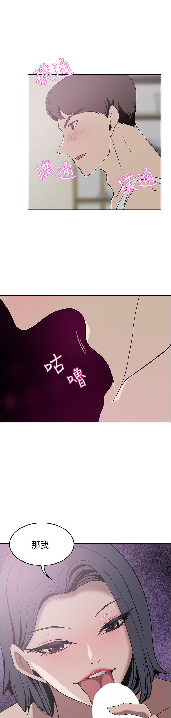 1P - 豪门人妻