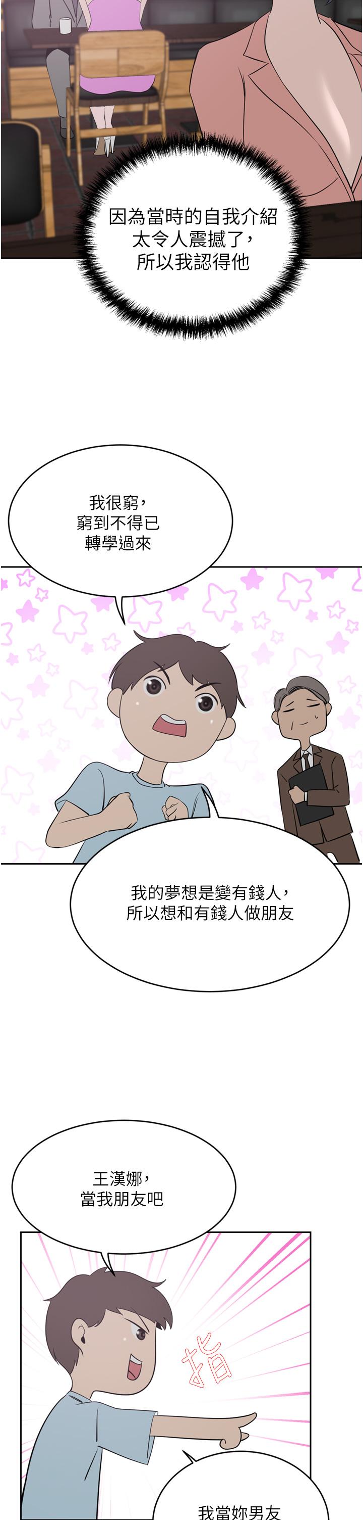 21P - 豪门人妻