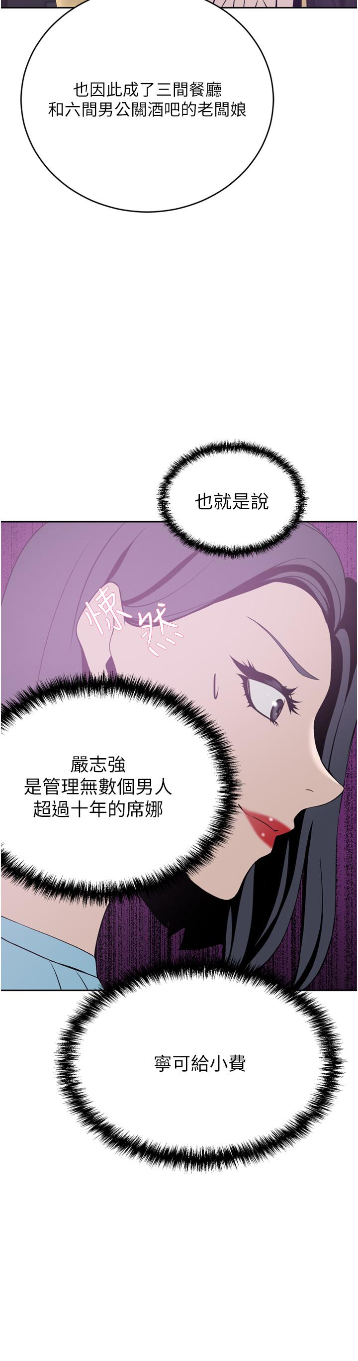 32P - 豪门人妻