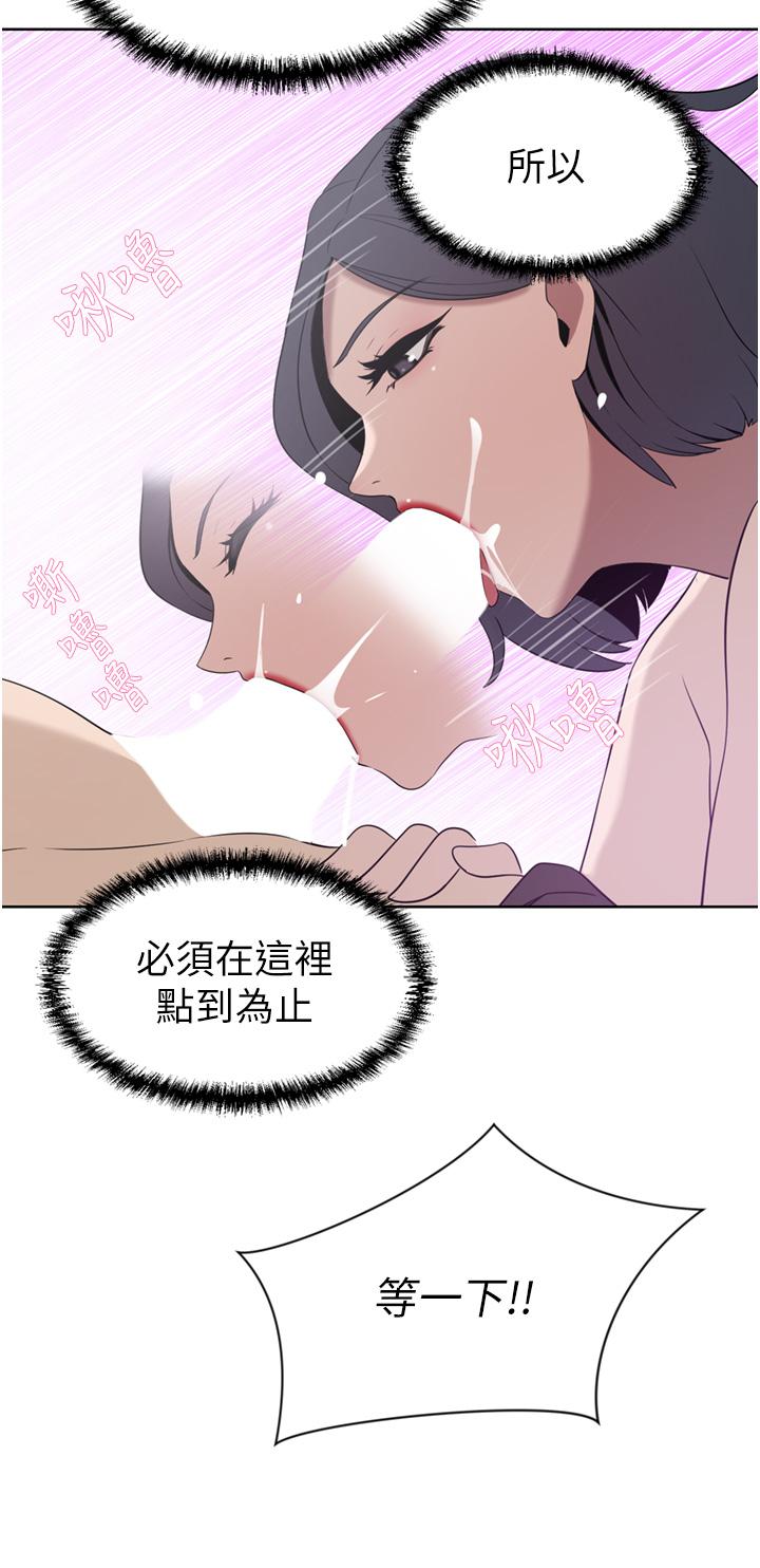 35P - 豪门人妻