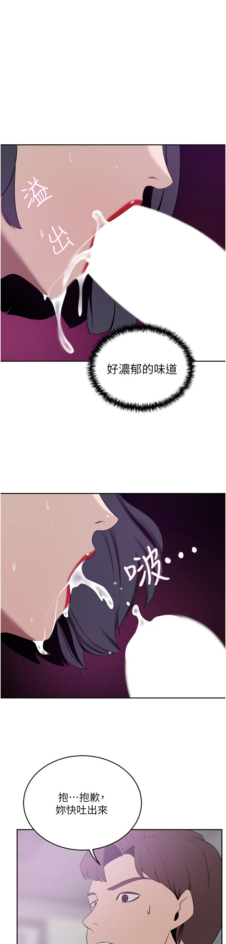 37P - 豪门人妻