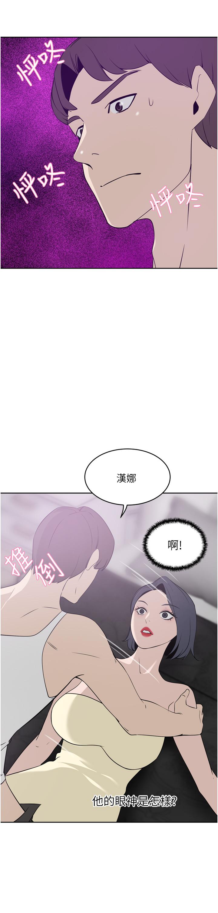 40P - 豪门人妻