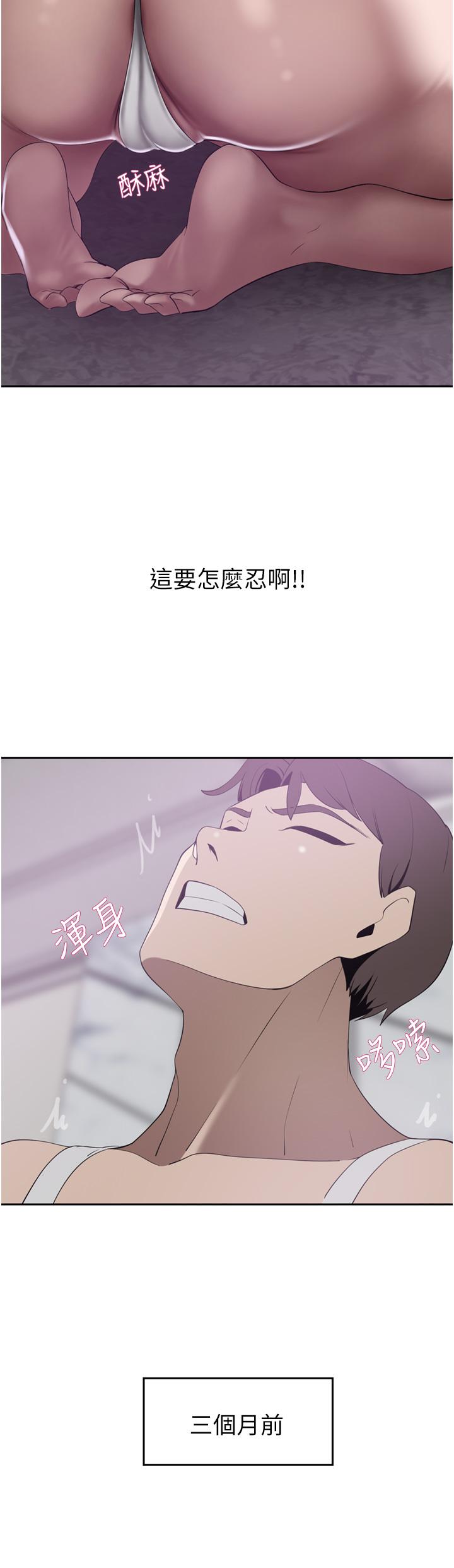 9P - 豪门人妻