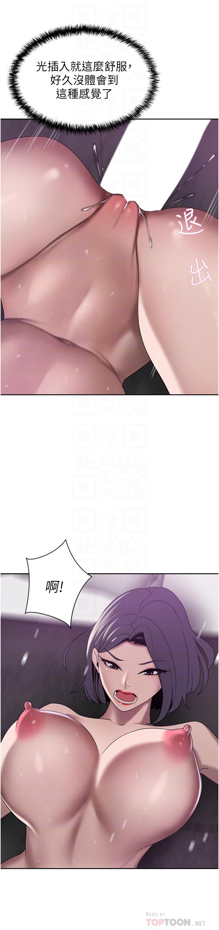 10P - 豪门人妻