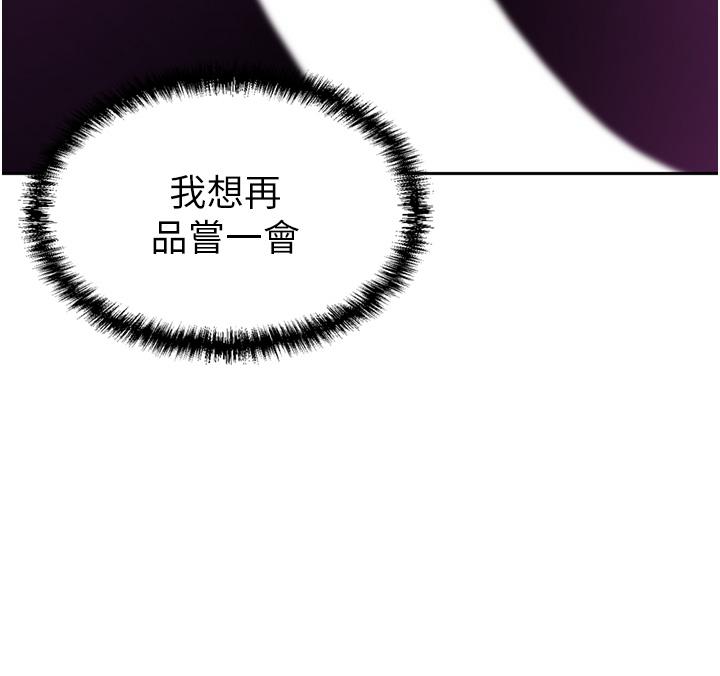 15P - 豪门人妻