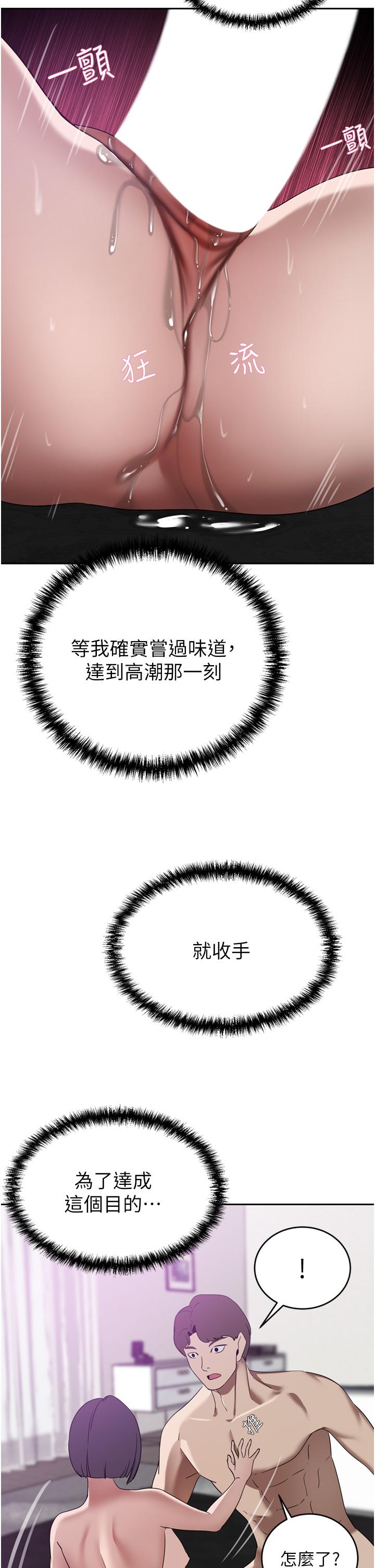 17P - 豪门人妻