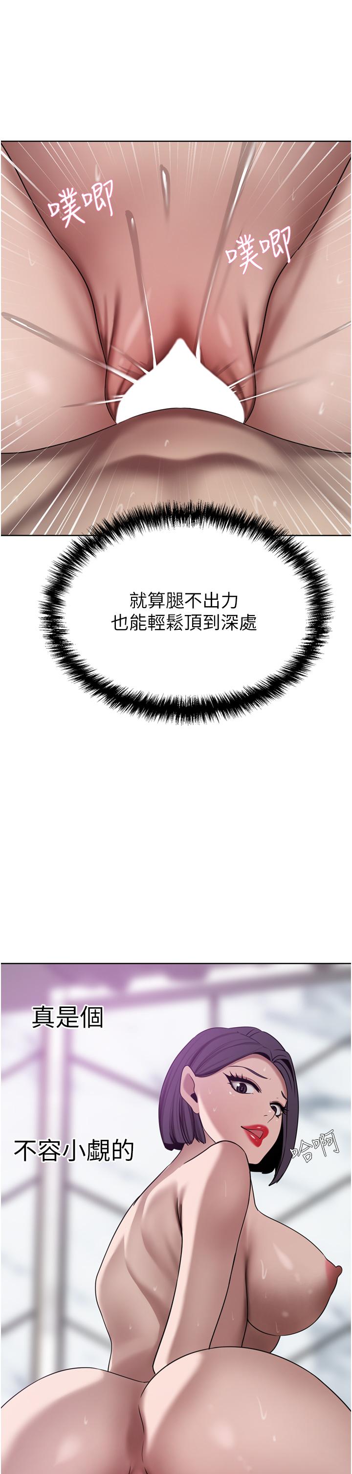 26P - 豪门人妻