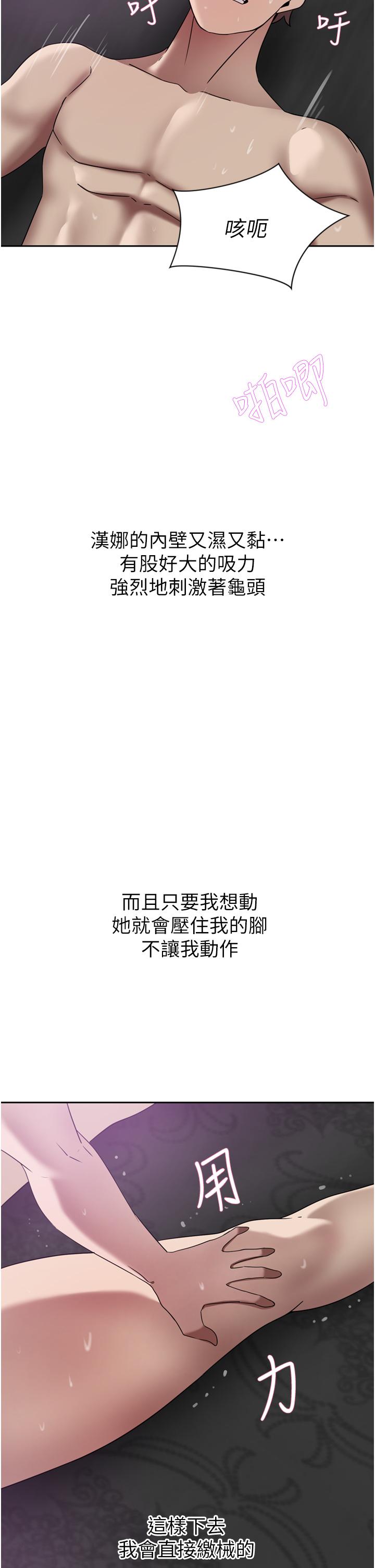 30P - 豪门人妻