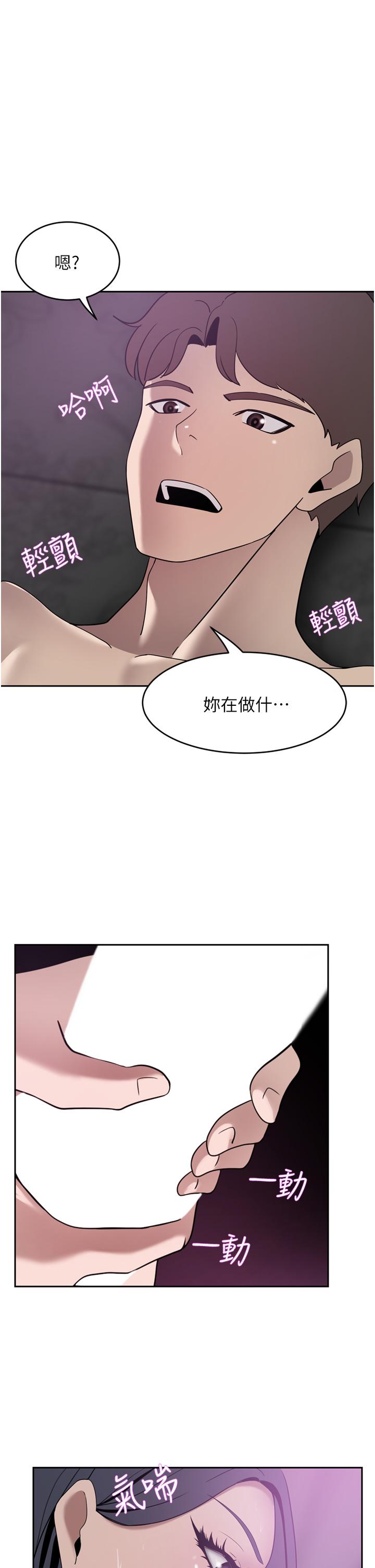 36P - 豪门人妻