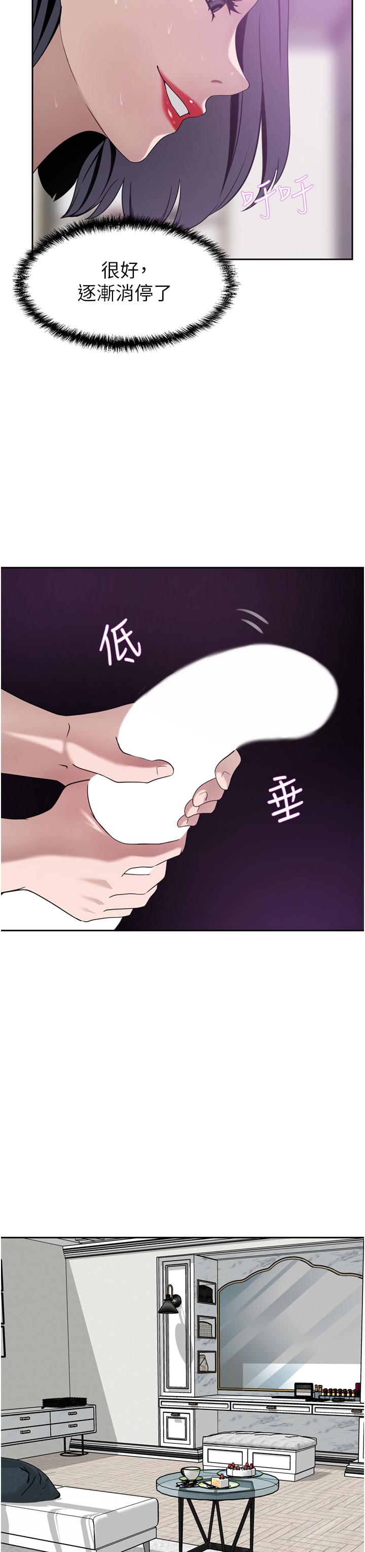 37P - 豪门人妻