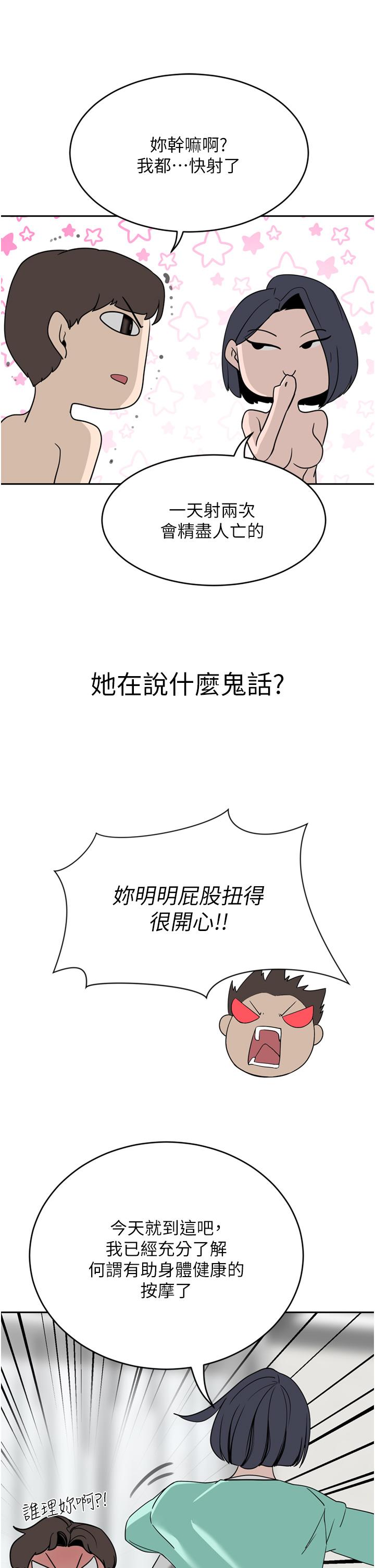 39P - 豪门人妻