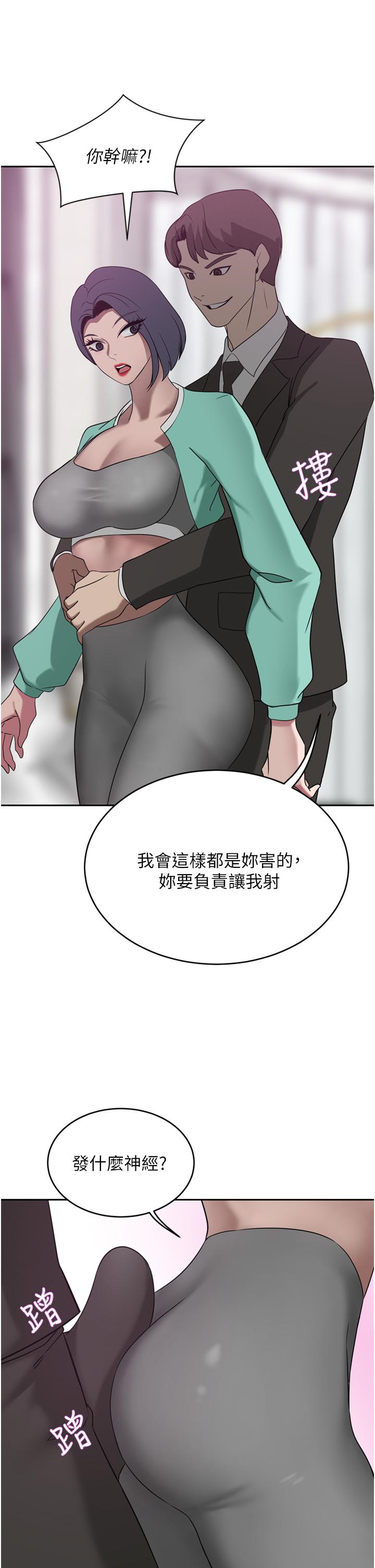 45P - 豪门人妻