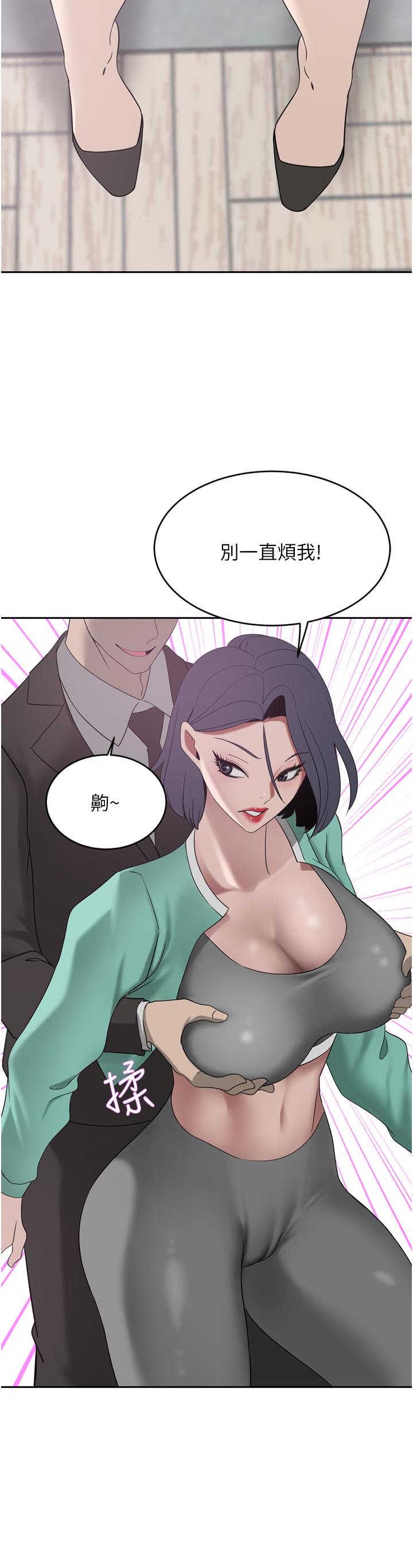 47P - 豪门人妻