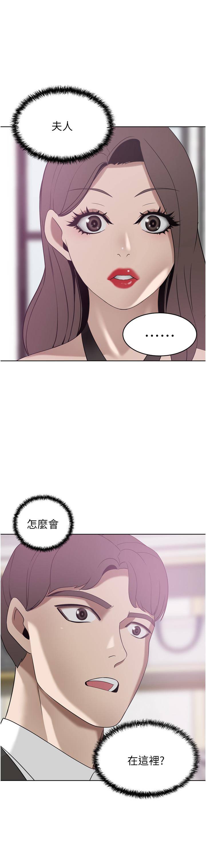 49P - 豪门人妻
