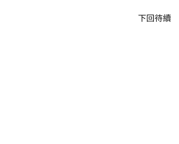 50P - 豪门人妻