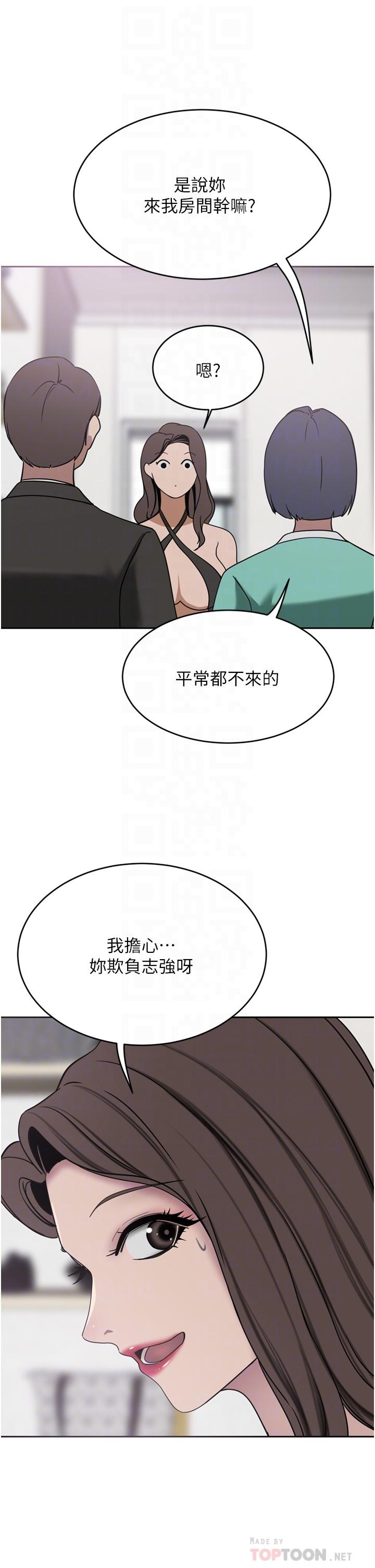 10P - 豪门人妻