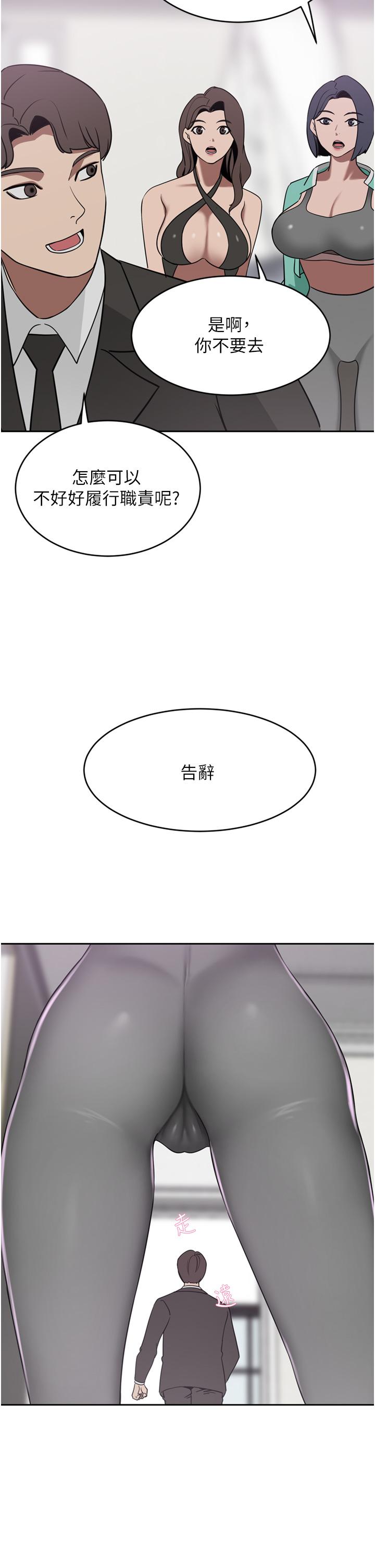 13P - 豪门人妻