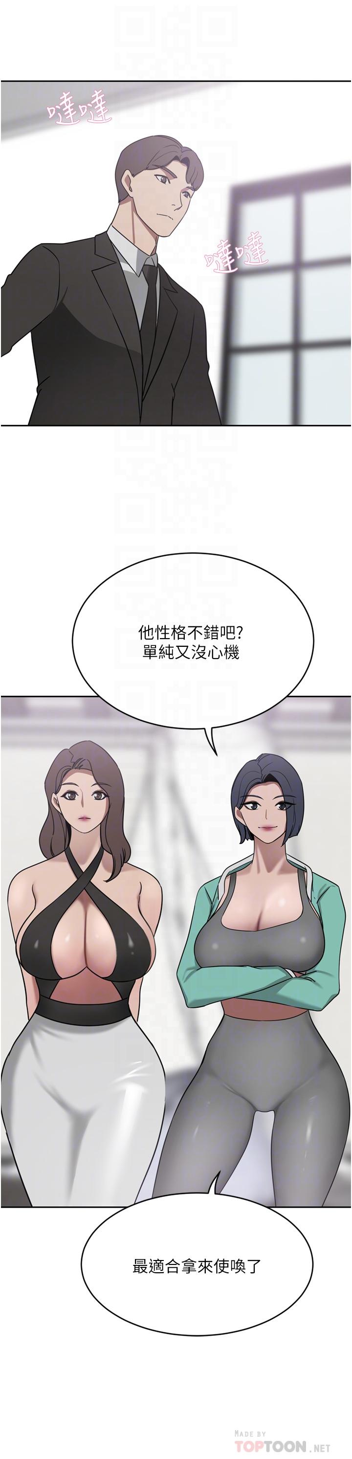 14P - 豪门人妻