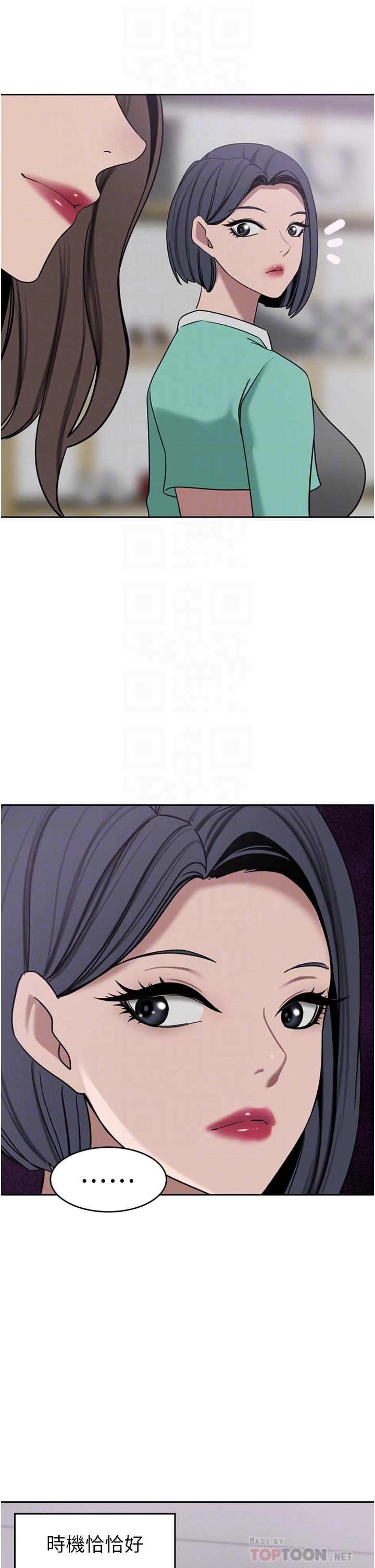 16P - 豪门人妻