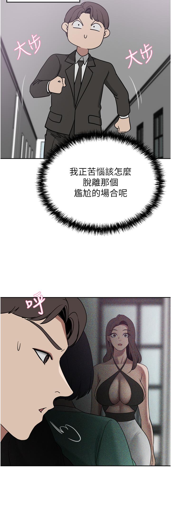 17P - 豪门人妻