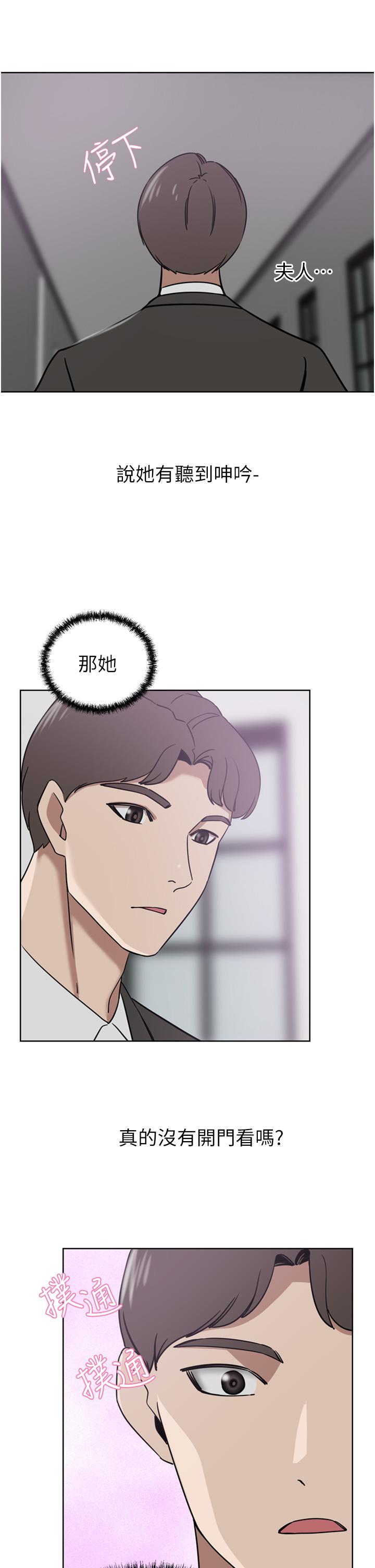 19P - 豪门人妻