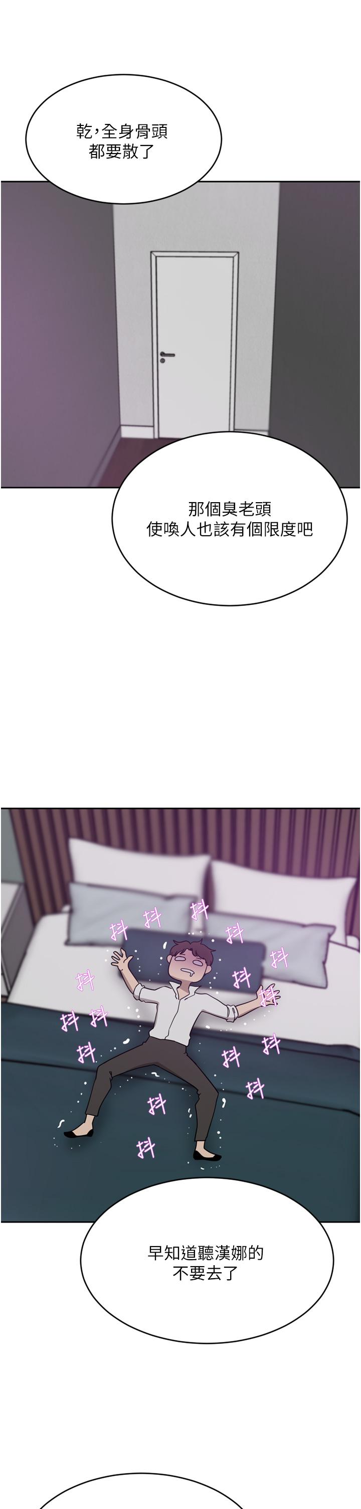24P - 豪门人妻
