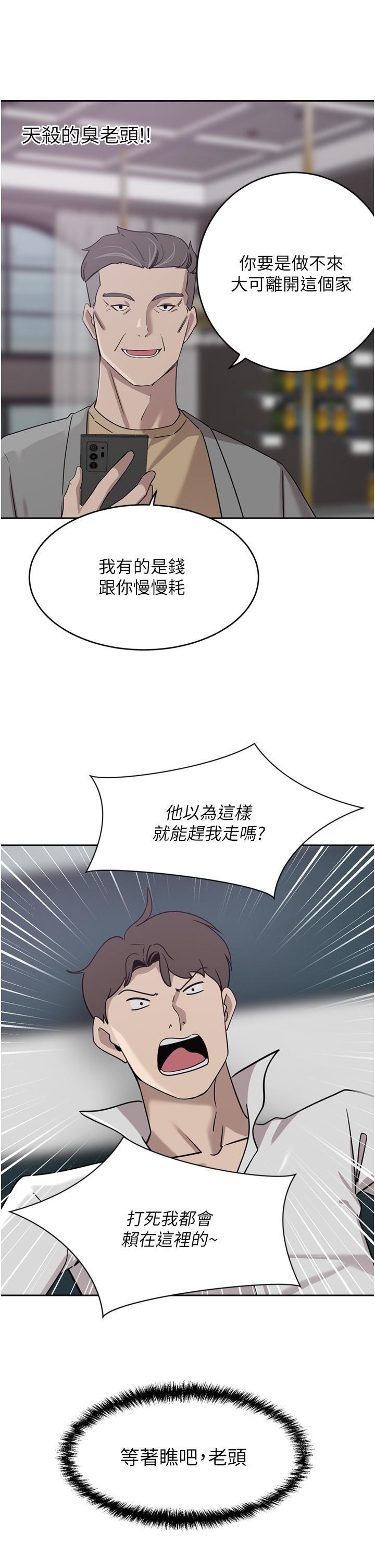 28P - 豪门人妻