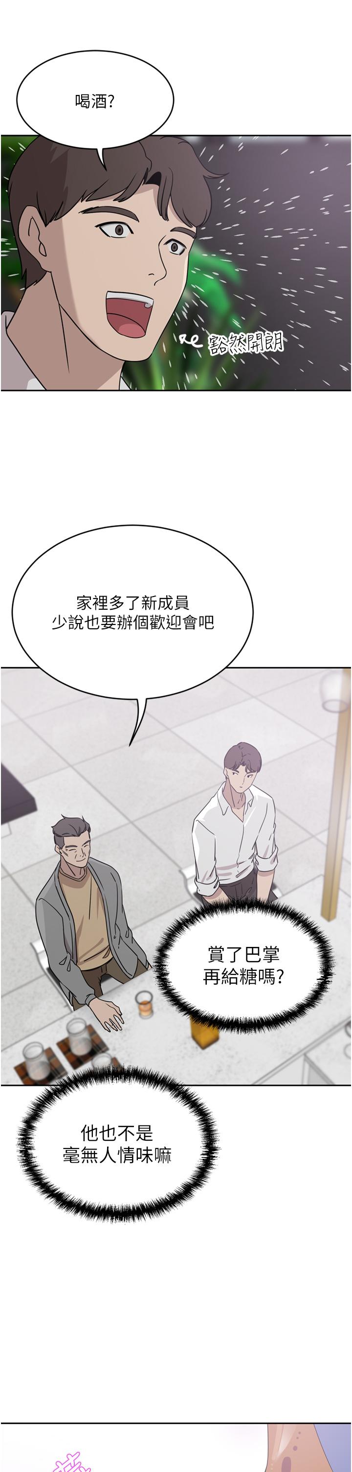 31P - 豪门人妻