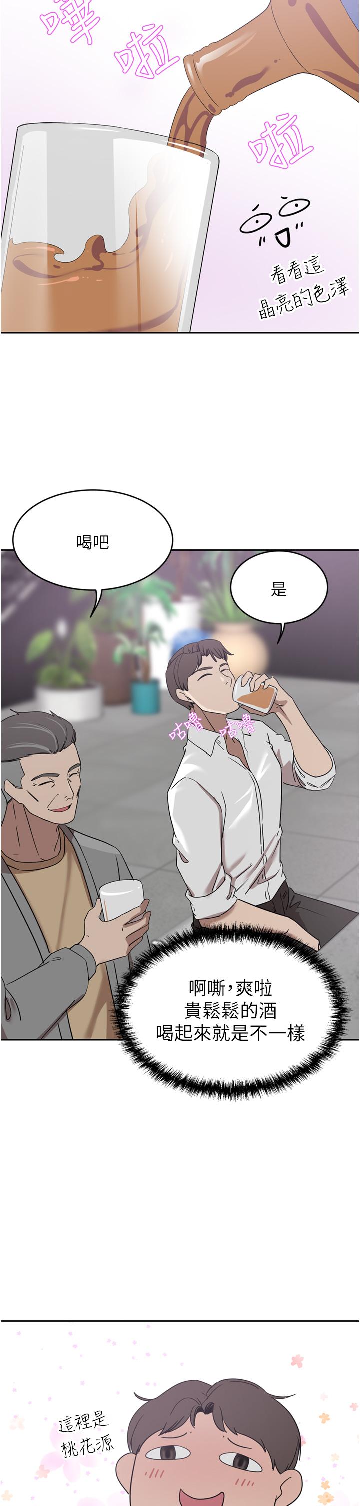 32P - 豪门人妻