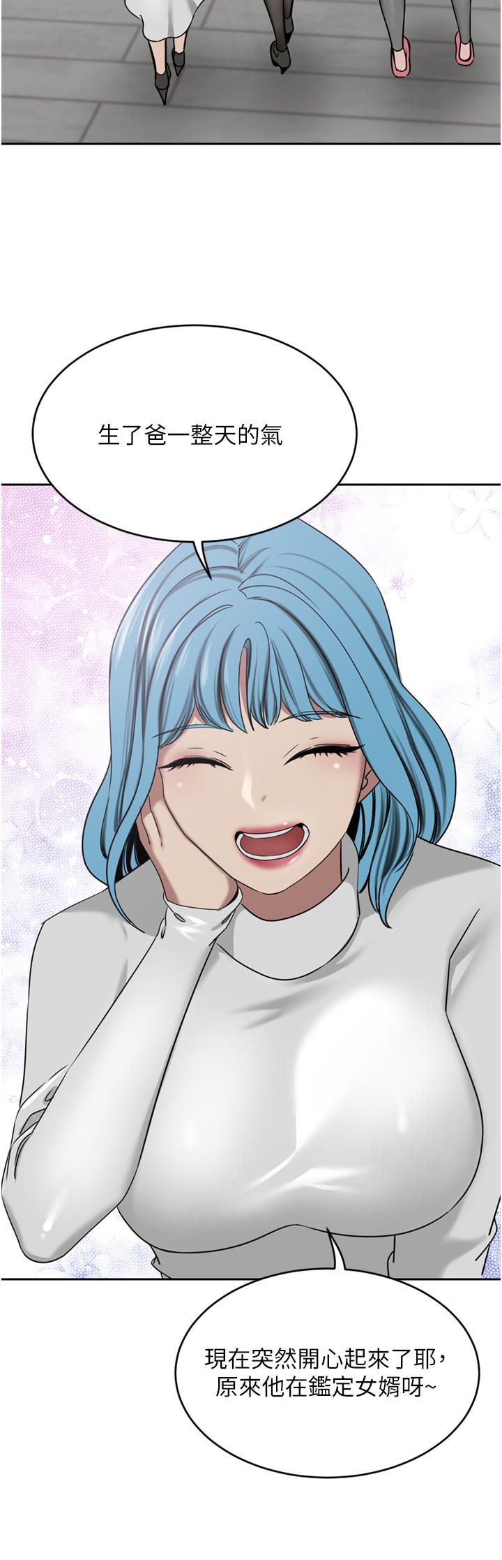 36P - 豪门人妻