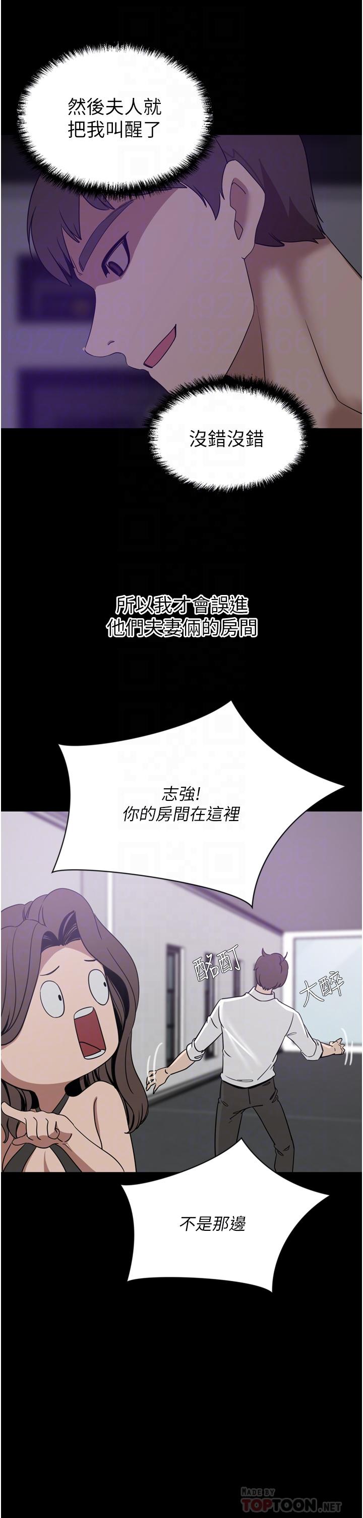 10P - 豪门人妻