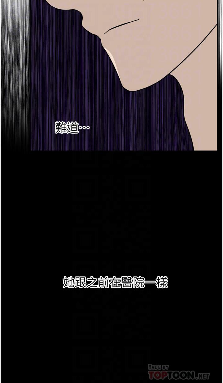 18P - 豪门人妻