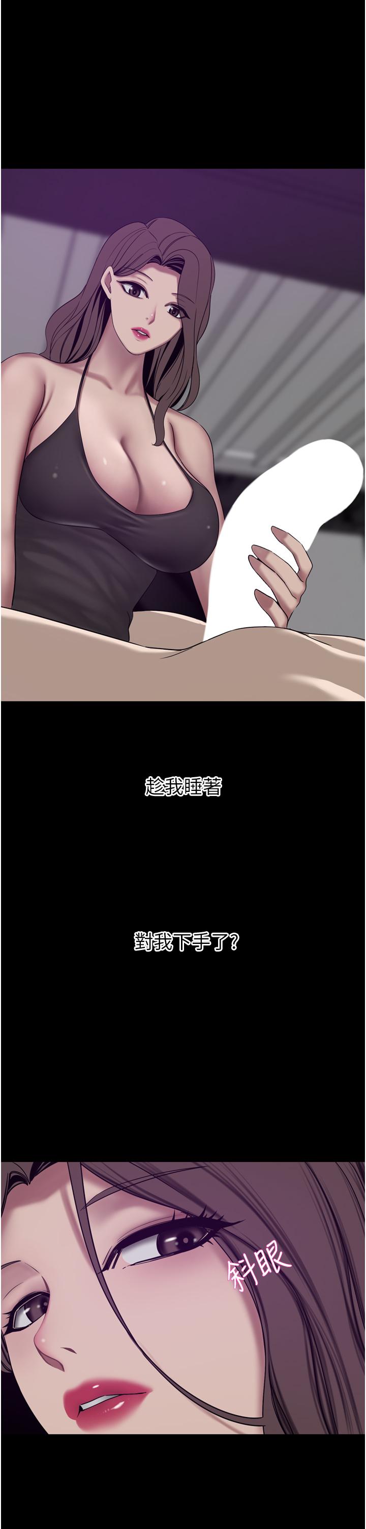 19P - 豪门人妻