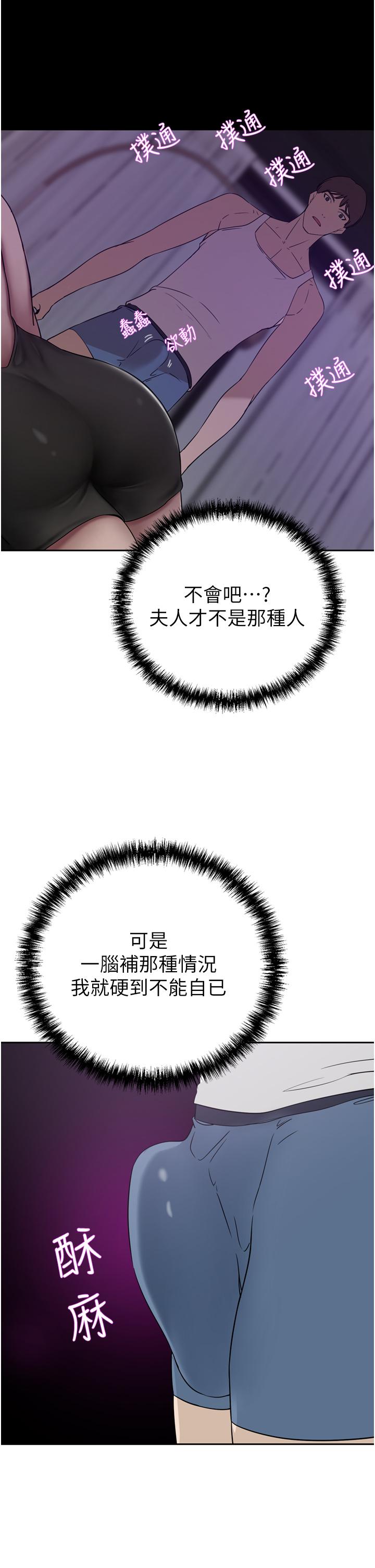 22P - 豪门人妻