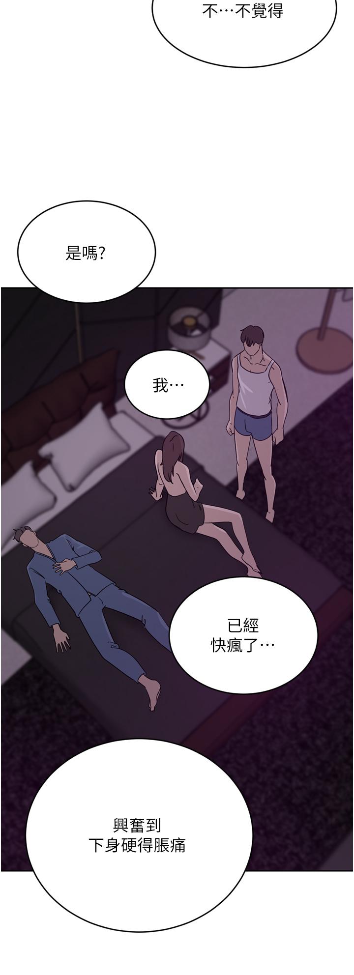 33P - 豪门人妻