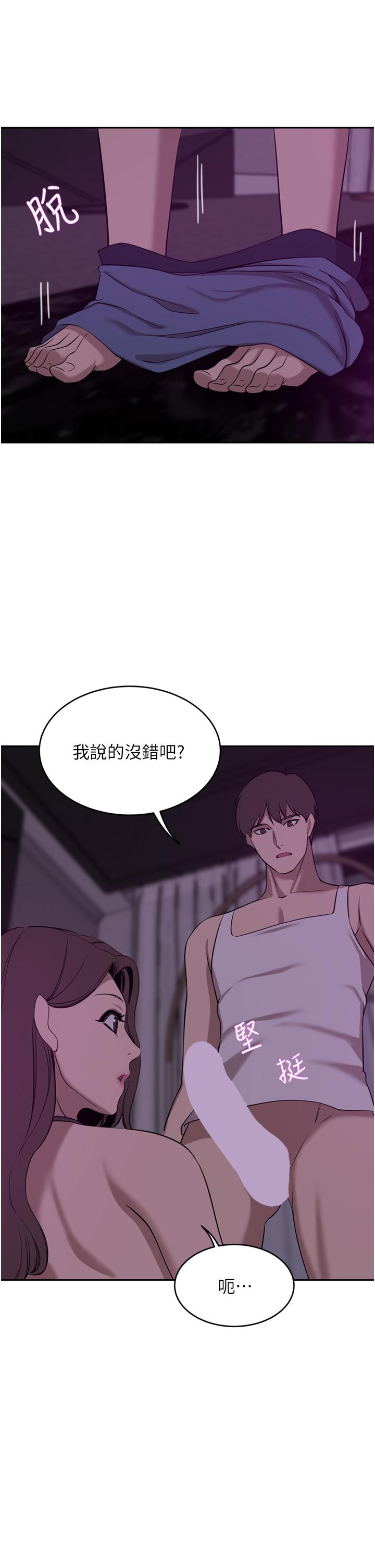 34P - 豪门人妻