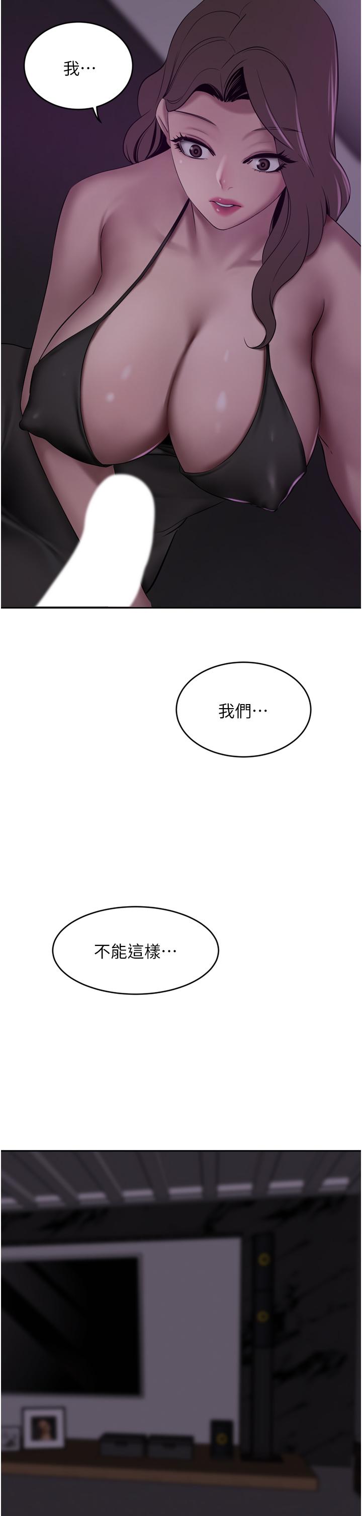 38P - 豪门人妻
