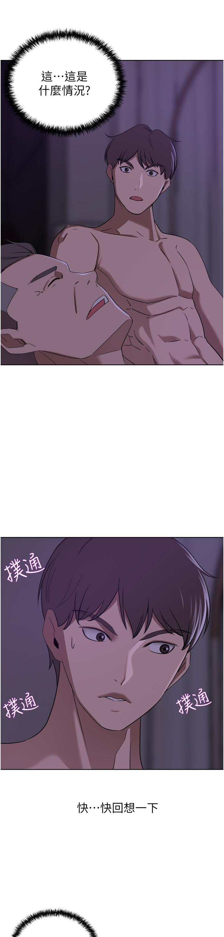 5P - 豪门人妻