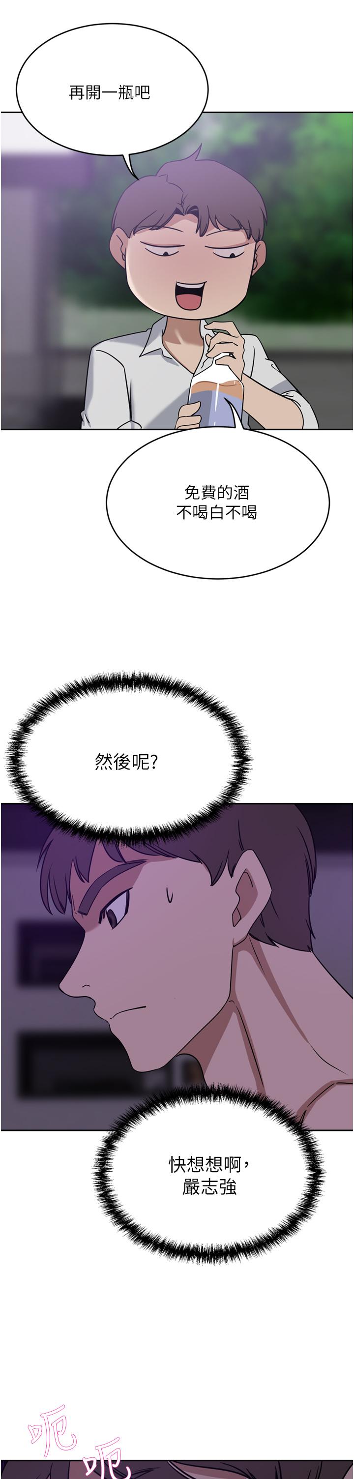 7P - 豪门人妻