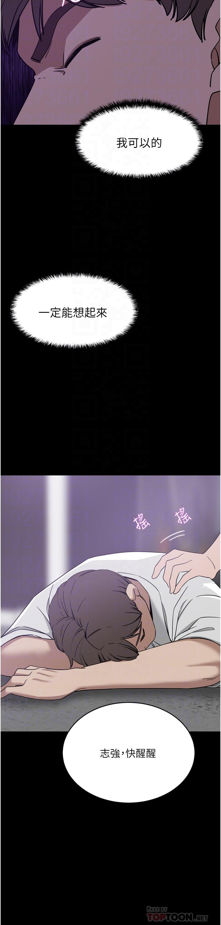 8P - 豪门人妻