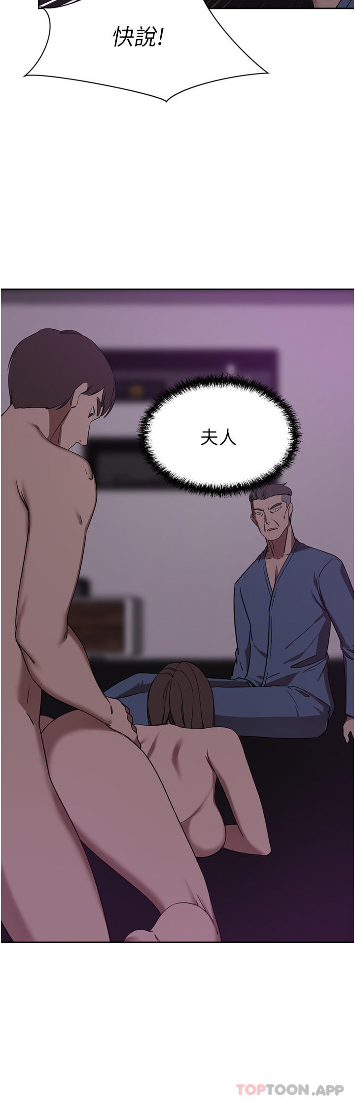 15P - 豪门人妻
