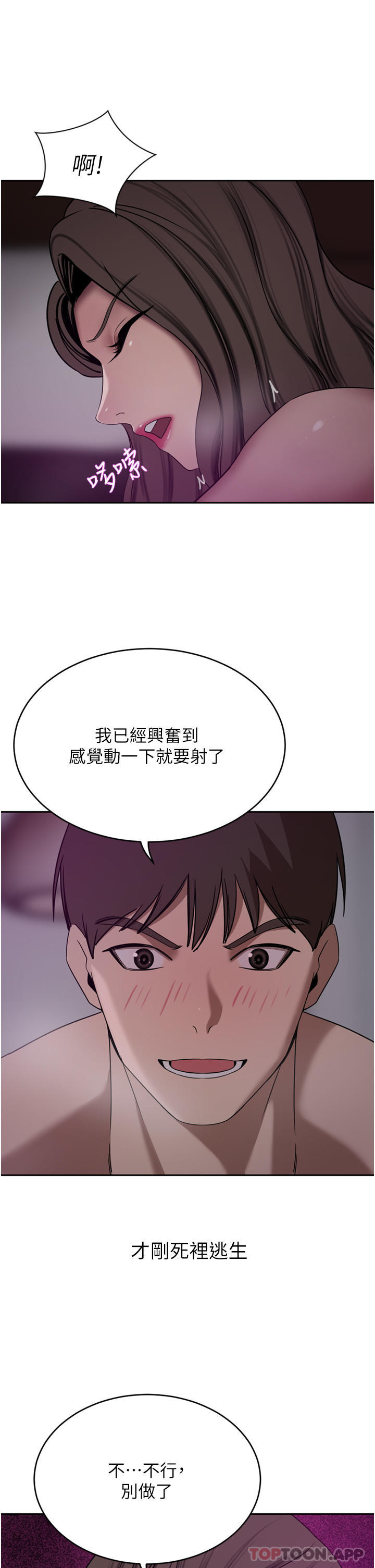 31P - 豪门人妻