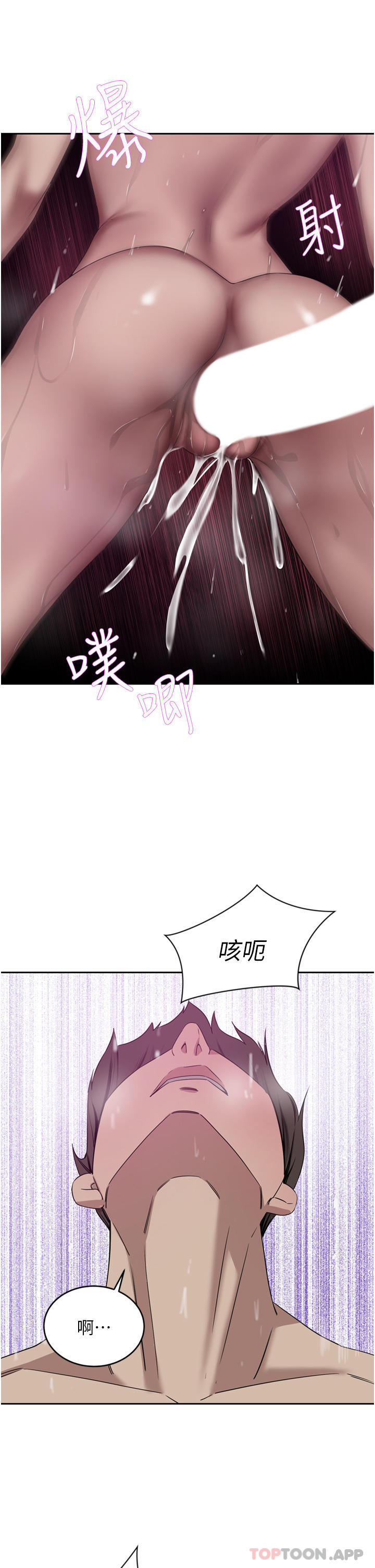 43P - 豪门人妻