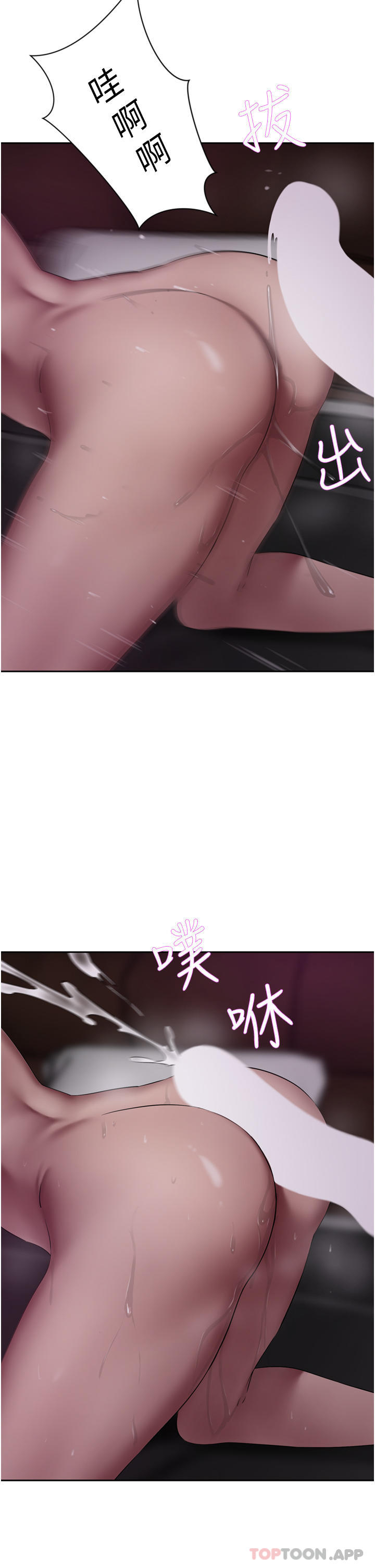 44P - 豪门人妻