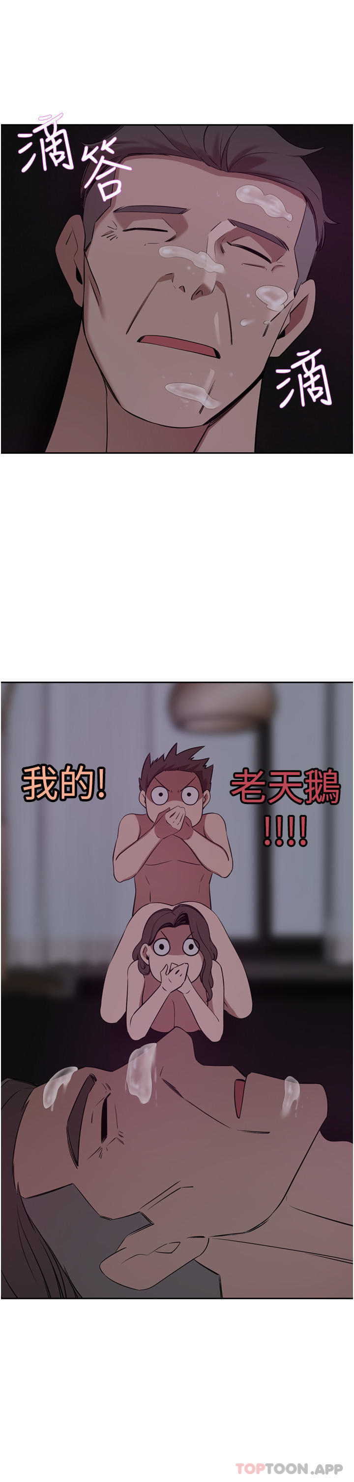 46P - 豪门人妻