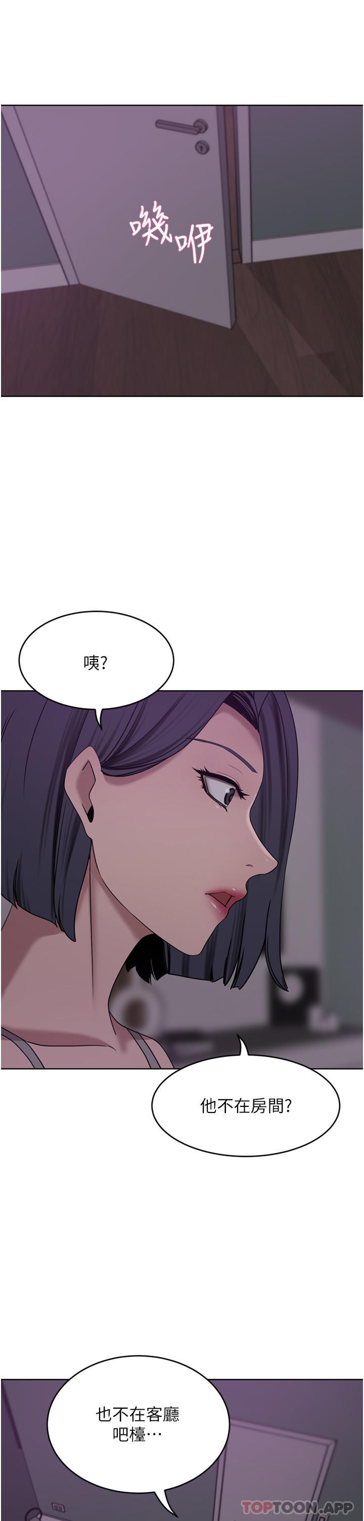 7P - 豪门人妻
