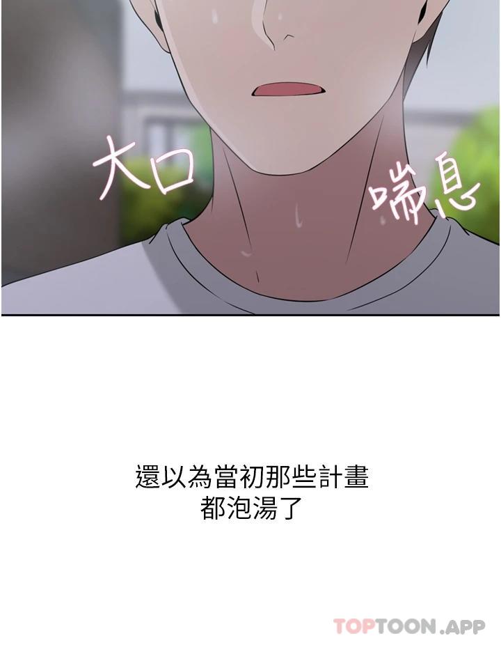 24P - 豪门人妻