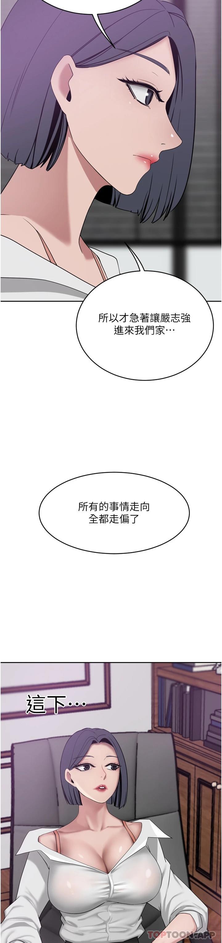30P - 豪门人妻